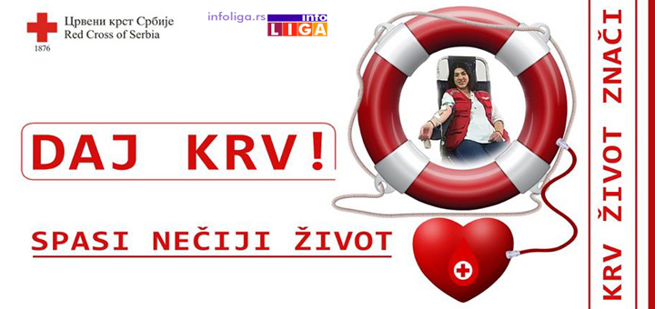 dajte-krv Sad je važno da pomogneš snažno - Dajte krv !!!