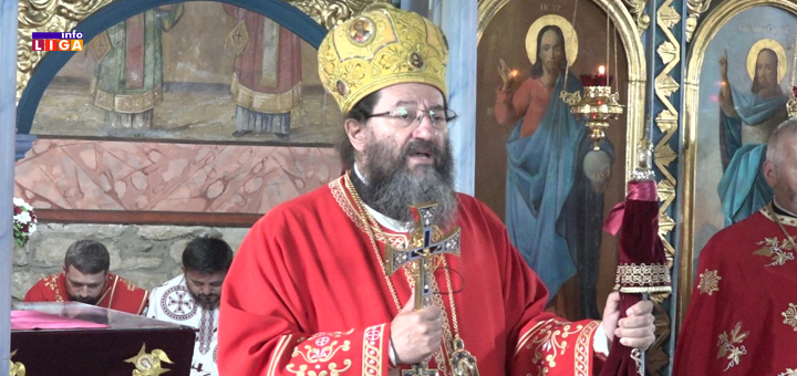 il-crkva- Ivanjička crkva obeležila slavu Svetog cara Konstatina i carice Jelene (VIDEO)