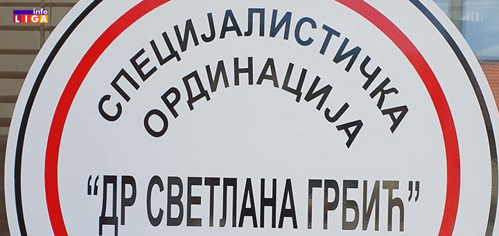 il-svetlanagrbic3 Specijalistička pneumoftiziološka ordinacija „Dr Svetlana Grbić“ počela je sa radom na ulazu u Ivanjicu