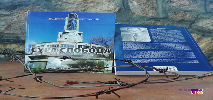 IL-Sura-Sloboda U prodaji knjiga ''Sura sloboda'' doktora Dragomira Stevanovića
