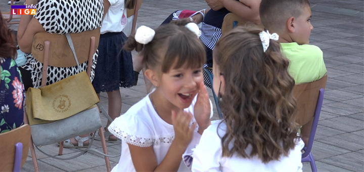 il-prvaci Prijem prvaka u OŠ "Kirilo Savić" u Ivanjici (VIDEO)