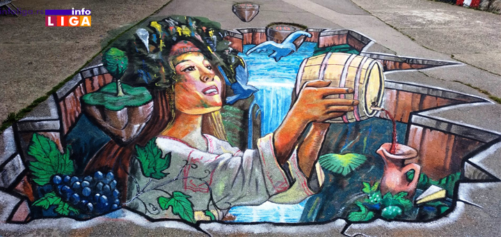 IL-3D-radionica 3D Street Art radionica u Ivanjici