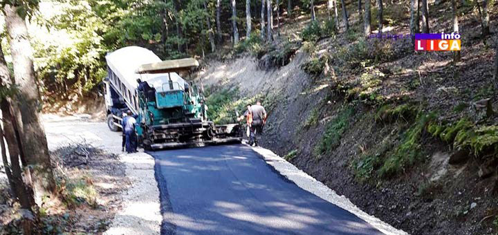 IL-Asfaltiranje Javna nabavka za rekonstrukciju ulice Miloša Đelkapića