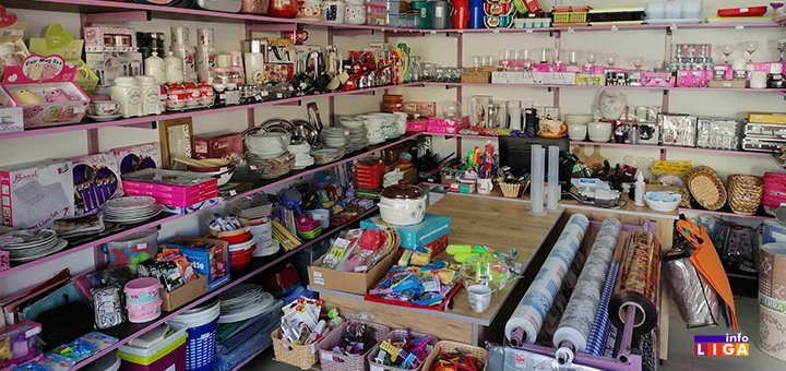 IL-Dukanac-5 Sve što vam je potrebno na jednom mestu! Prodavnica "DUKANAC DAR" kod Špika