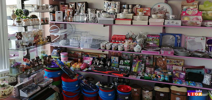 IL-Dukanac-6 Sve što vam je potrebno na jednom mestu! Prodavnica "DUKANAC DAR" kod Špika