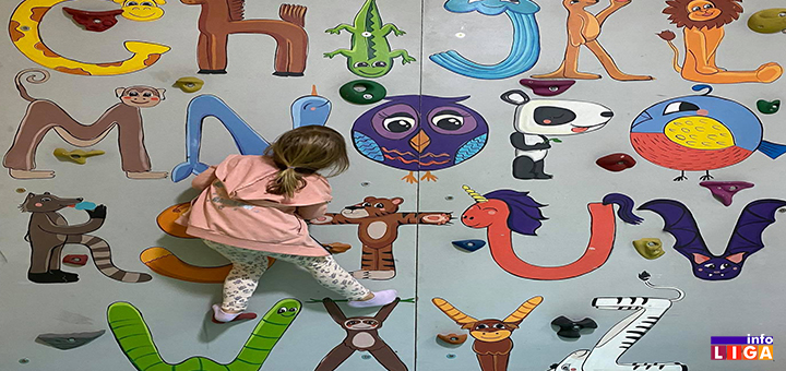 IL-Igraonica-5 "Disnilend" je novo omiljeno mesto za vaše mališane