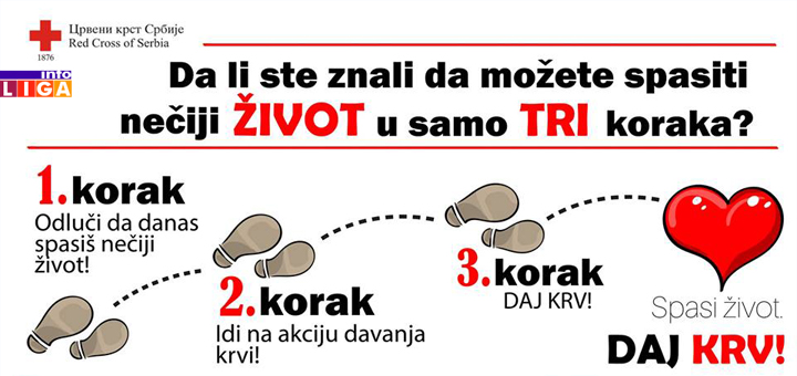 IL-Akcija-DDK Dajte krv-spasite život! Redovna akcija u četvrtak u zgradi opštine Ivanjica