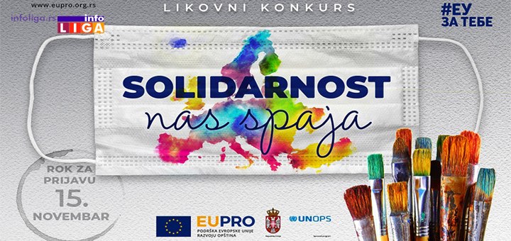 IL-Likovni-konkurs-EU Otvoren likovni konkurs za kalendar EU PRO programa za 2021. godinu „Solidarnost nas spaja“