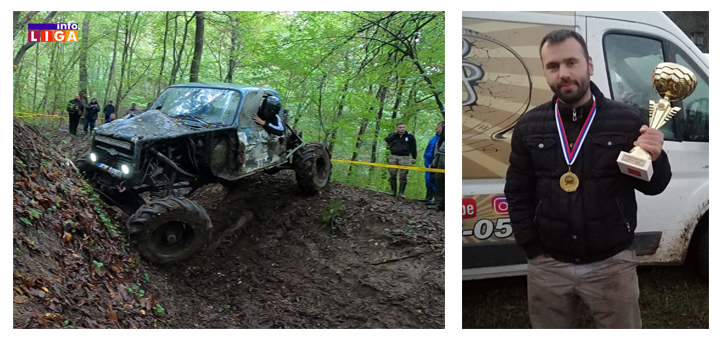 IL-Milorad-Aleksic Nema boljih! Reli momci iz Ivanjice opet zlatni (VIDEO)