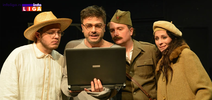 IL-Pozoriste-Dom-kulture Pozorišna predstava Neispričano odložena do 4. novembra