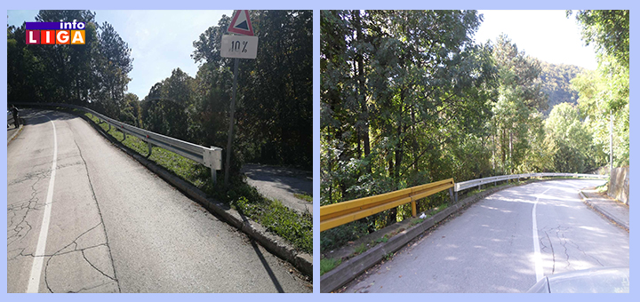 IL-Put-Bukovica-Gornje-Radaljevo- Postavljene zaštitne ograde na devet lokacija