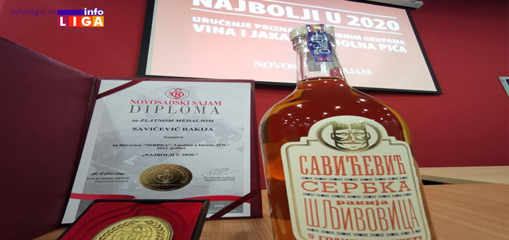 IL-Savicevic-rakija Diplomatska rakija ''Savićević'' ponovo zlatna