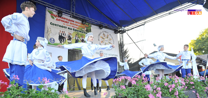 IL-folklor2 XV Festival dečijeg folklora „Svetlost na brežuljku''