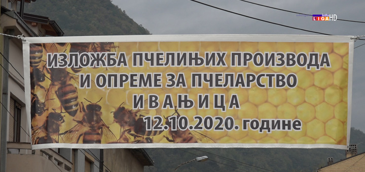 il-sajam-pcelinjih-proizvoda- Sedma izložba pčelinjih proizvoda i opreme u Ivanjici (VIDEO)