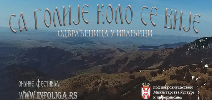 IL-SA-GOLIJE-KOLO-SE-VIJE-1 Prvi online festival na portalu InfoLIGA- "Sa Golije kolo se vije"