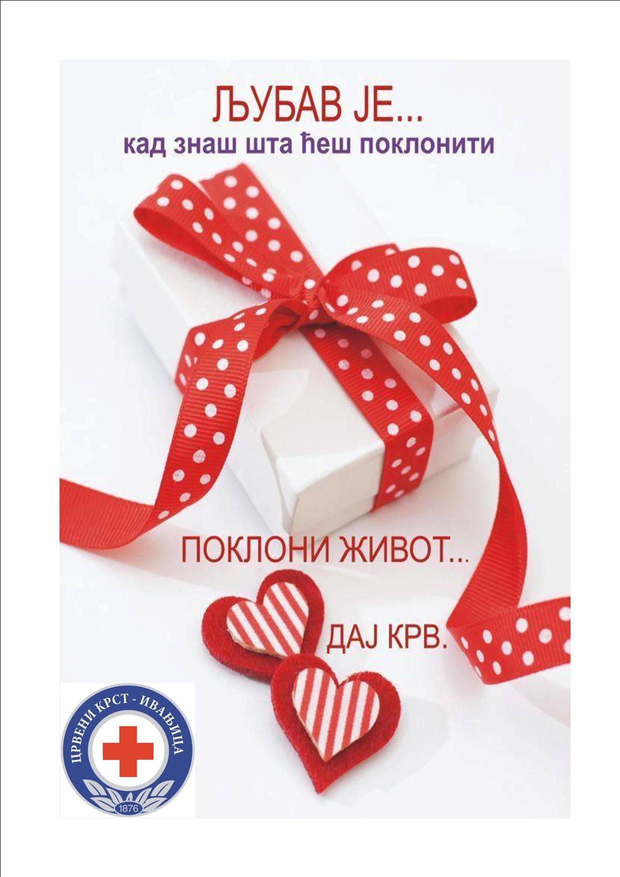 PAKET-1-111 Sutra akcija dobrovoljnog davanja krvi u zgradi opštine Ivanjica