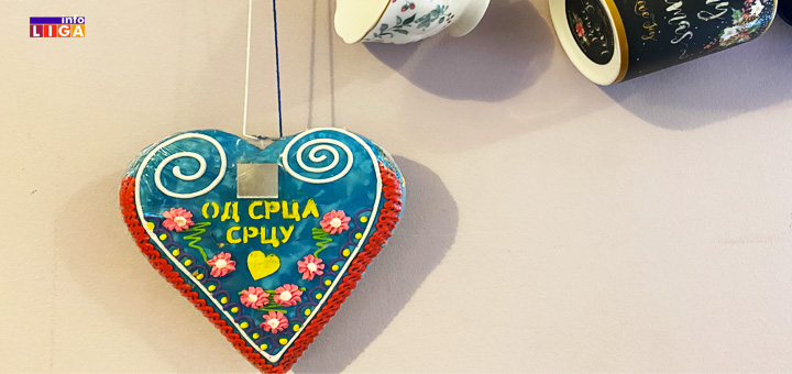 il-licidersko-srce Liciderska srca najstarije Ivanjičanke i danas se pamte