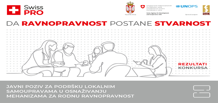 il-swiss-rodna-ravnopravnost- Pomoć za 28 lokalnih samouprava od Vlade Švajcarske