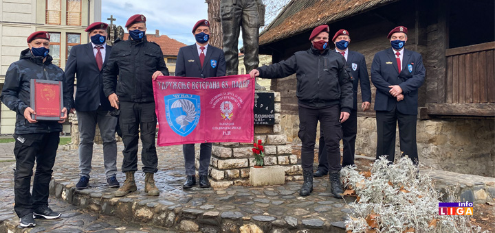 il-zastava Zastava 63. Padobranske brigade na putu oko sveta- Danas stigla u Ivanjicu (VIDEO)