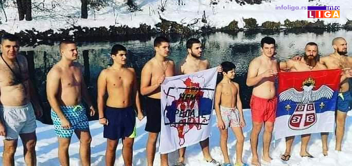 IL-Bogojavljenski-krst U Arilju samoinicijativno plivali za Bogoljavljenski krst (FOTO)