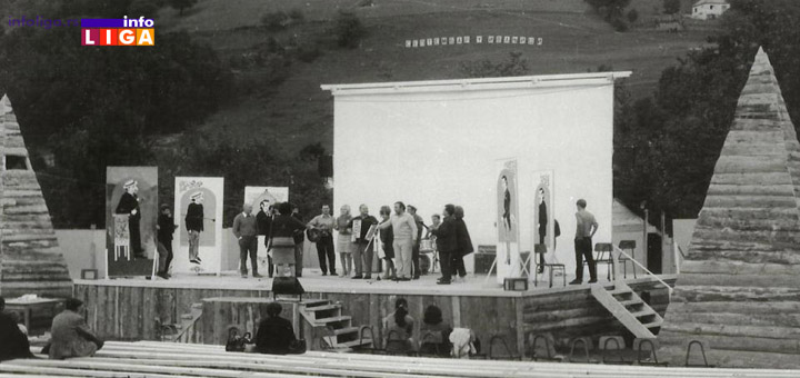 IL-Ivanjica-stara-Nusicijada-4 Kako je Ivanjica sedamdesetih dobila epitet ''malog Holivuda''