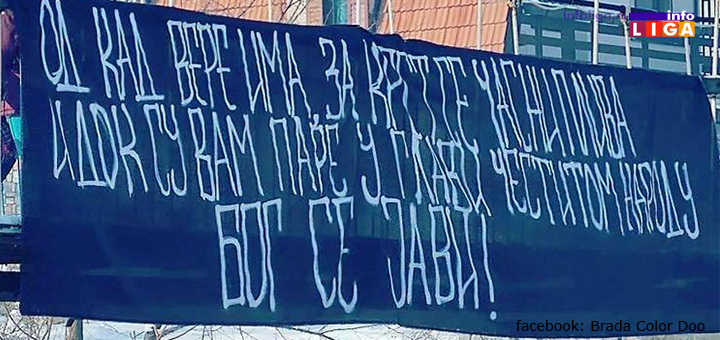 Il-plivanje-za-casni-krst-Arilje-transparent- U Arilju samoinicijativno plivali za Bogoljavljenski krst (FOTO)