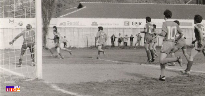 il-javor2 Kako je davne 1912. godine nastao FK "Javor"