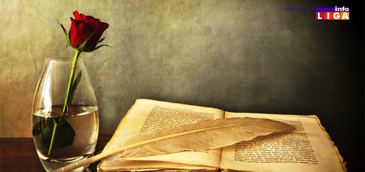 IL-Ljubavna-pesma Produžen "Šesnaesti konkurs za najlepšu dečiju pesmu"– Ivanjica 2025