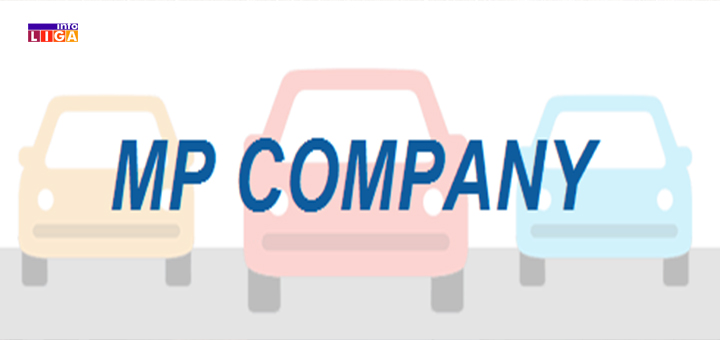 IL-oglas-za-posao-mp-company Preduzeću MP COMPANY iz Ivanjice potrebni radnici