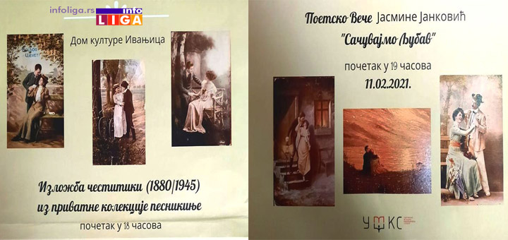 IL-poetsko-vece Poetsko veče i izložba starih čestitki (1880-1945) u Domu kulture Ivanjica