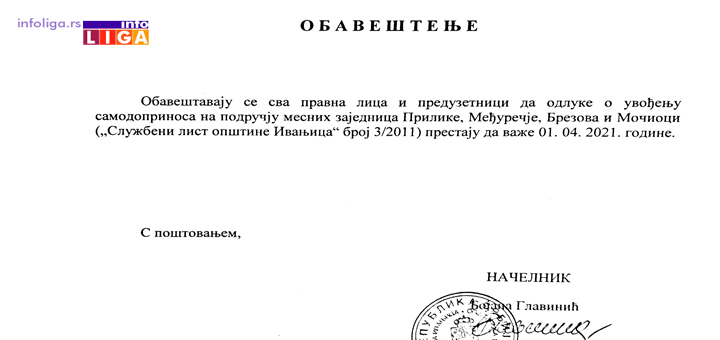 IL-Samodoprinos-obavestenje Ukida se odluka o samodoprinosu