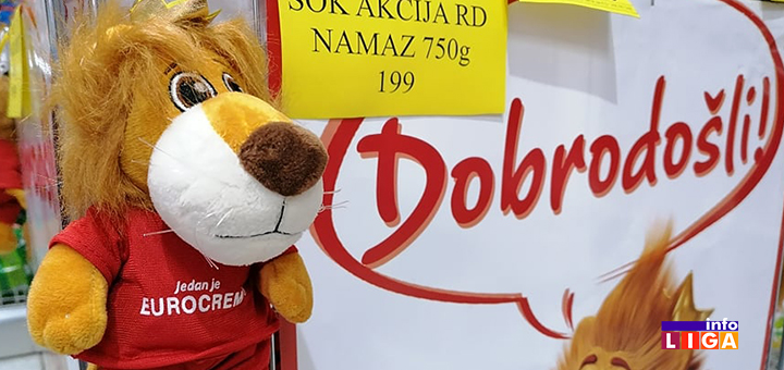 IL-Slatka-kuca-SWISLION- Počela sa radom "Slatka kuća" u Ivanjici