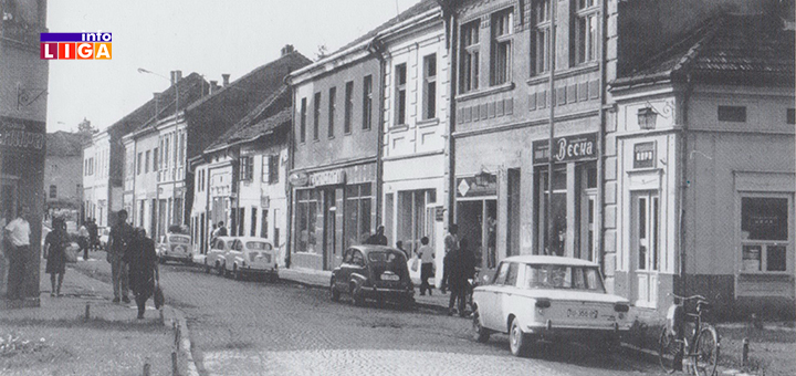 IL-kocka-Ivanjica- Glavna ulica od kaldrme, kocke i asfalta do granita