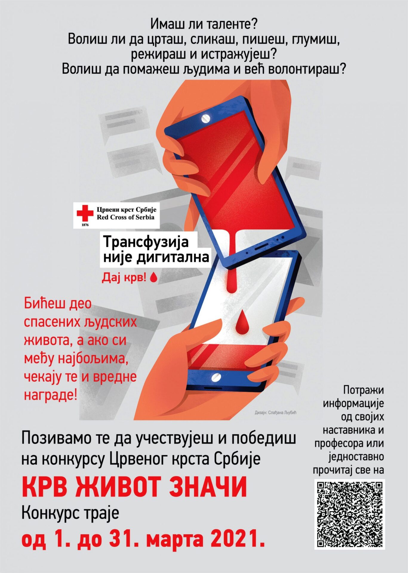 ck-ivanjica-scaled Konkurs Crvenog krsta Srbije za besplatno letovanje