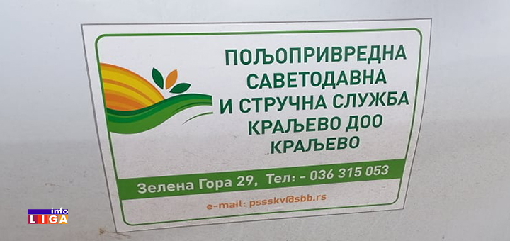 IL-psss-kraljevo- Obaveštenje za poljoprivredne proizvođače o pohađanju osnovne obuke za profesionalne korisnike sredstava za zaštitu bilja