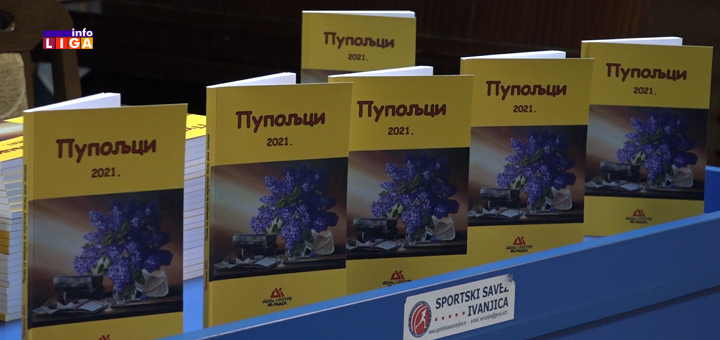 IL-pupoljci-1 Učesnici ovog konkursa su na neki način i zavetnici jezika našeg (VIDEO)