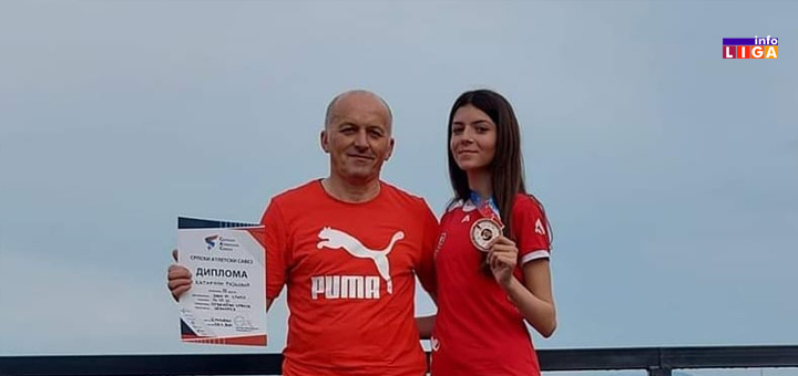 IL-AK-Javor-Rajkovic1 VELIKI USPEH ATLETIČARKE IVANJIČKOG JAVORA NA DRŽAVNOM PRVENSTVU