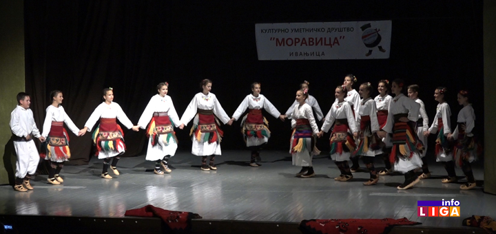 IL-Godisnji-koncert-KUD-Moravica-naslovna KUD "Moravica" poziva sve ljubitelje folklora na tradicionalni završni koncert (VIDEO)