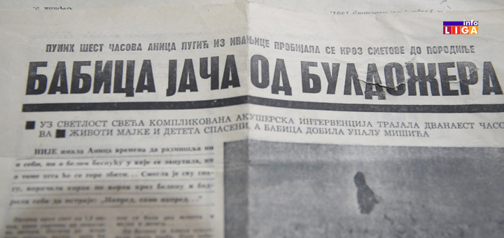 IL-ankica-lugic3 Trećina Ivanjice došla na svet zahvaljujući najplemenitijoj Jugoslovenki (VIDEO)