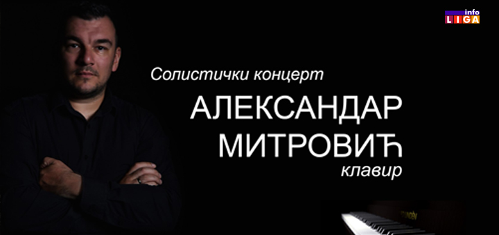 IL-solisticki-koncert Solistički koncert pijaniste Aleksandra Mitrovića u Ivanjici (VIDEO)