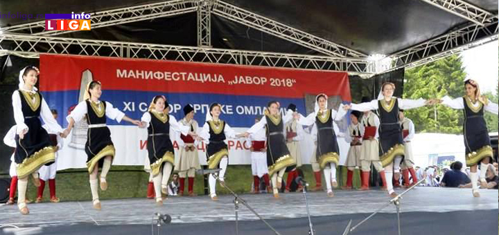 IL-Javorski-rat-4 Obeležavanje Javorskog rata na Petrovdan