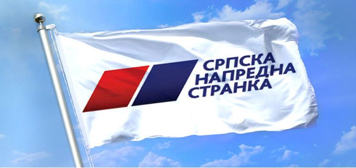 IL-Srpska-napredna-stranka Saopštenje OO Srpske napredne stranke u Ivanjici