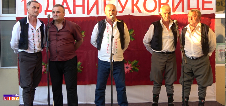 IL-bukovica- Sedamnaesta po redu manifestacija "Dani Bukovice" biće održana 6.jula