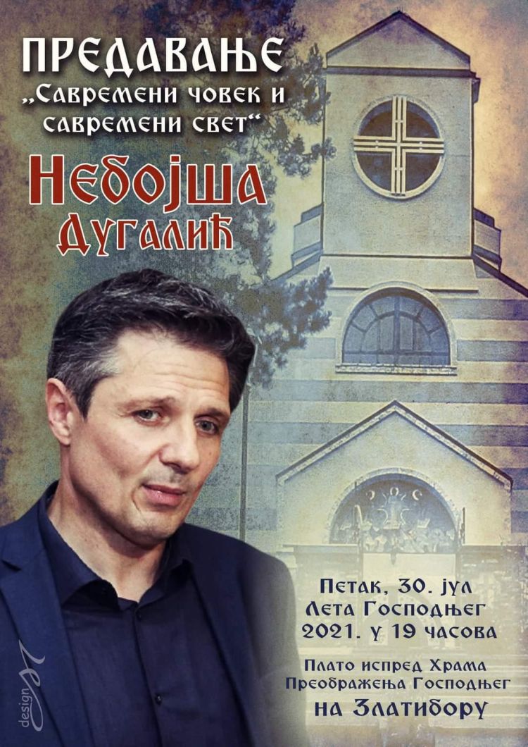 dugalic Kvalitetan kulturni i muzički program za vikend na Zlatiboru (PROGRAM)