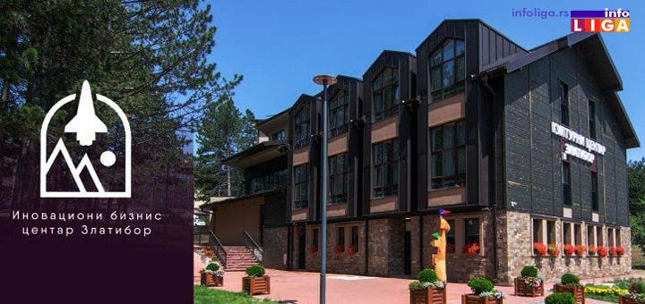 IL-Inovacioni-centar-Zlatibor U Inovacionom centru na Zlatiboru zajednički radni prostor za sve