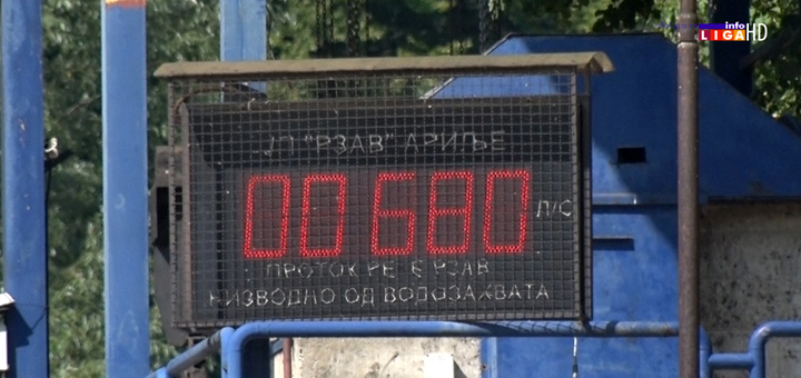 IL-arilje-voda-nestasica- Alarmantna situacija sa vodom u Arilju i Požegi (VIDEO)