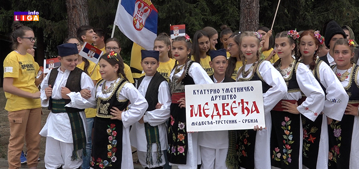 IL-medvedja-SNB Zasijala ''Svetlost na brežuljku'' u Prilikama kod Ivanjice (VIDEO)