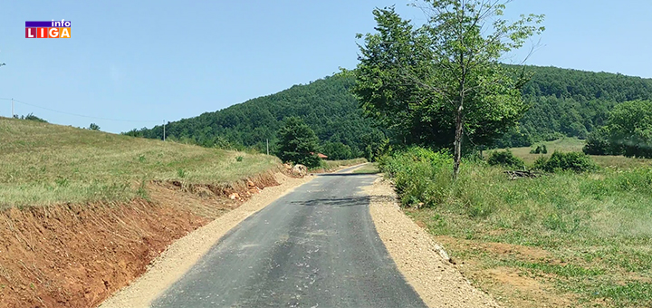 IL-putevi-asflatiranje- Za rehabilitaciju i izgradnju puteva opština Ivanjica izdvojila 31.665.000,00 dinara
