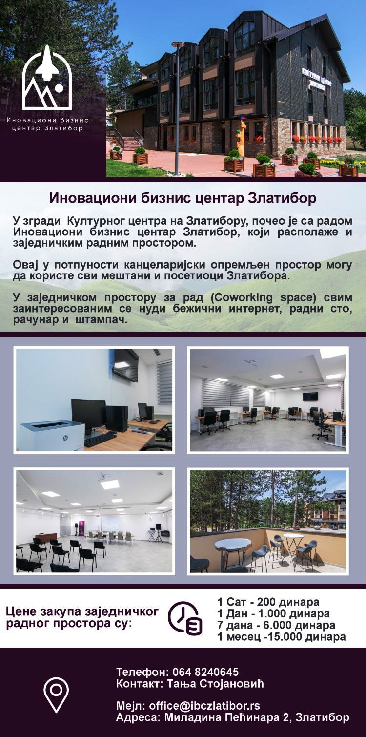 biynis-centar U Inovacionom centru na Zlatiboru zajednički radni prostor za sve