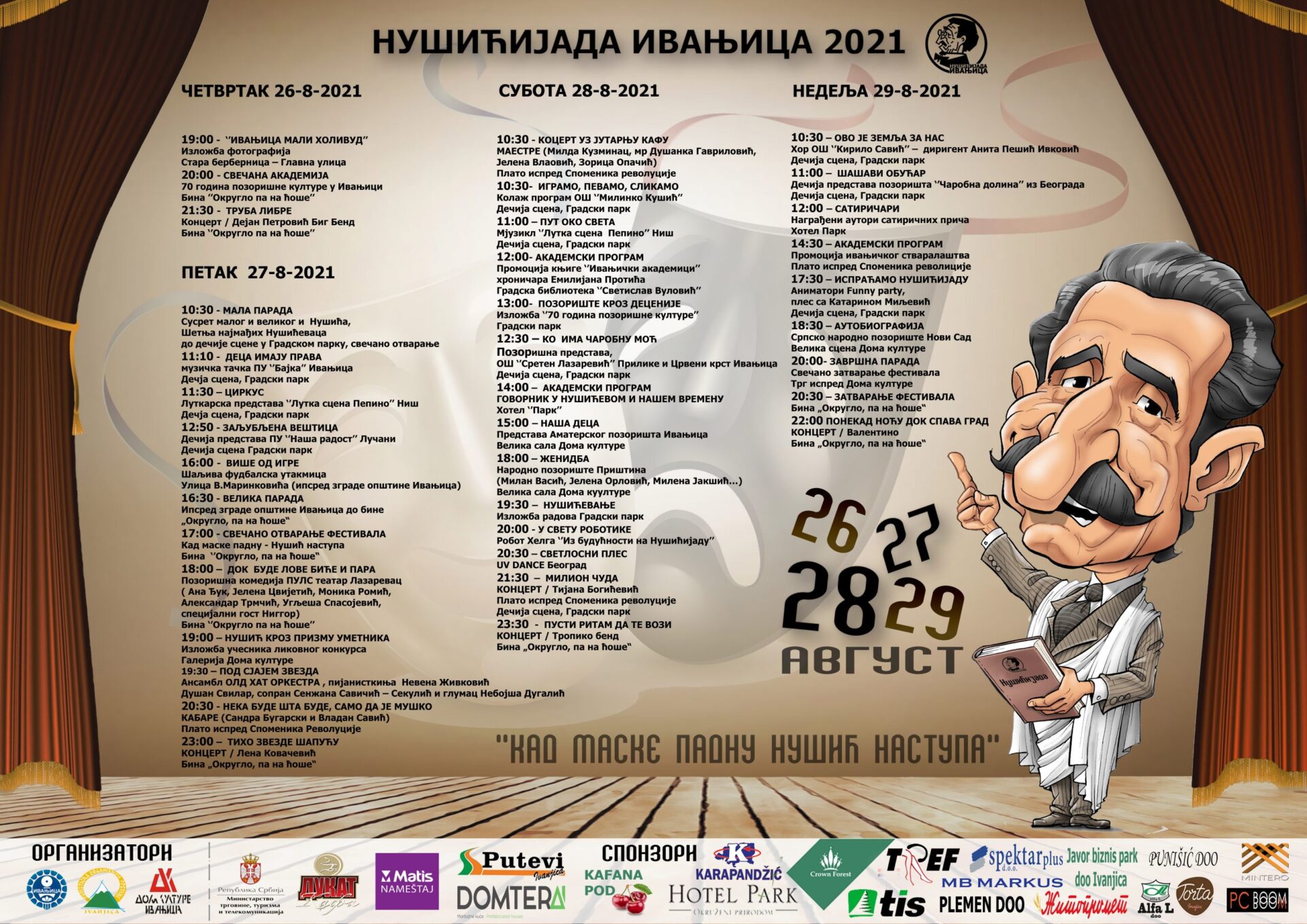 КАД-МАСКЕ-ПАДНУ-НУШИЋ-НАСТУПА-ПЛАКАТ-Б1-ФИНАЛНА-ВЕРЗИЈА-50-scaled Sutra počinje Nušićijada (VIDEO)